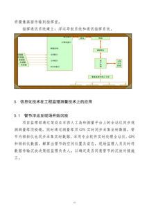 广东省建设监理协会网站